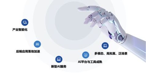 騰訊云智能 從云端走向實體的AI應用軟件開發(fā)新紀元
