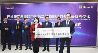 西咸新區一季度經濟增速領跑全省，人工智能應用軟件開發成新引擎